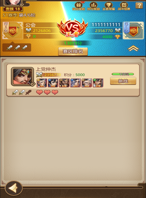 1730366051873416.png 图片3.png